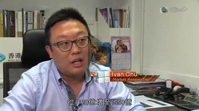 Media Coverage: TVB Pearl Money Magazine