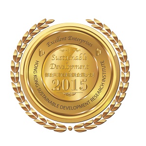 ‘ Excellent Enterprises of Sustainable Development Award 2015’ is now open for application!